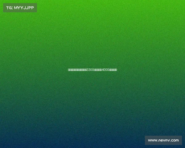 罗马提高埃切韦里买断费至3300万欧并设置4000万回购条款 罗马提高埃切韦里买断费至3300万欧并设置4000万回购条款