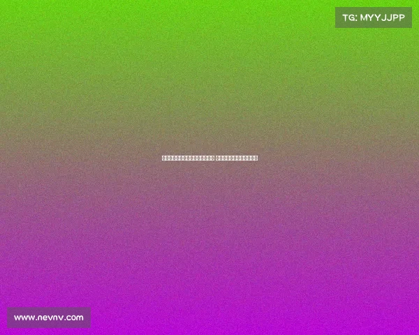 杨瀚森谈联合试训表现称总体正常 不会过度关注选秀顺位问题