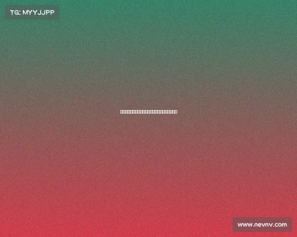 法甲红牌频发现象分析及其对比赛公平性的影响探讨