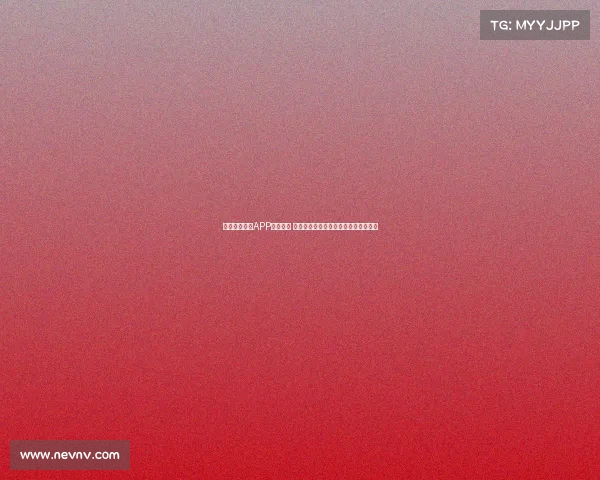 虚拟体育教练APP全新上线 打造个性化专属训练方案提升运动表现