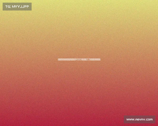 连环反应下蓝军猎物被抢压哨9000万签巴萨22岁中场究竟值不值 连环反应下蓝军猎物被抢压哨9000万签巴萨22岁中场究竟值不值